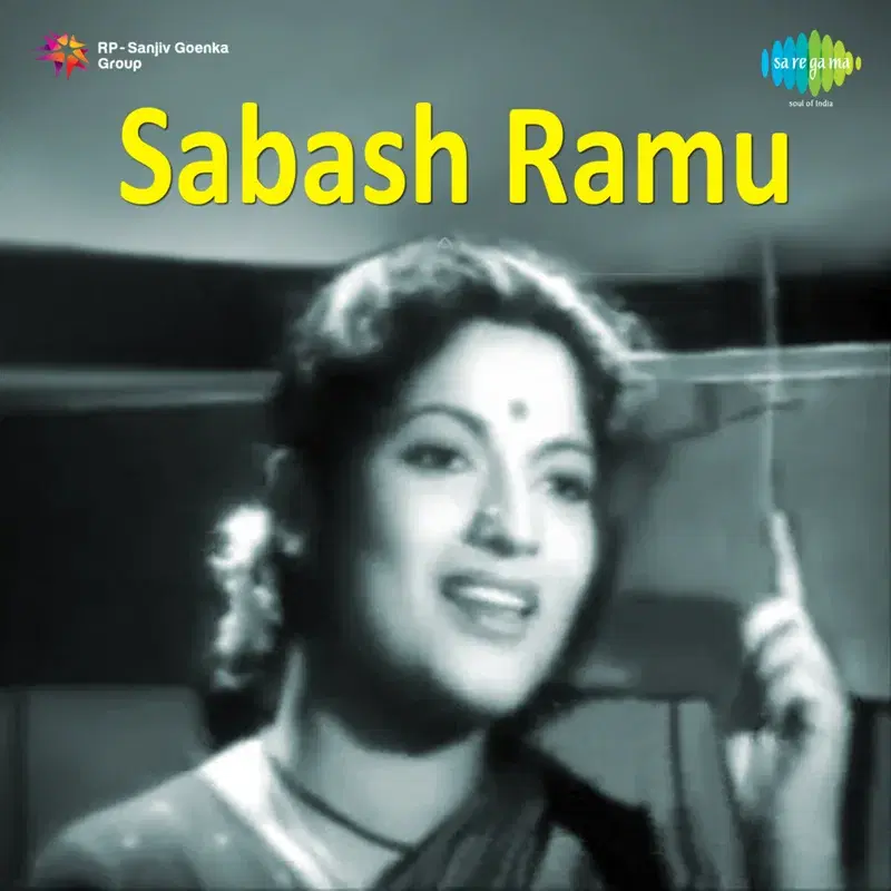 Sabash Ramu (Original Motion Picture Soundtrack)