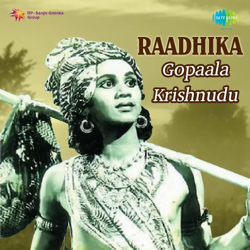 Gopaala Krishnudu (From "Raadhika") - Single