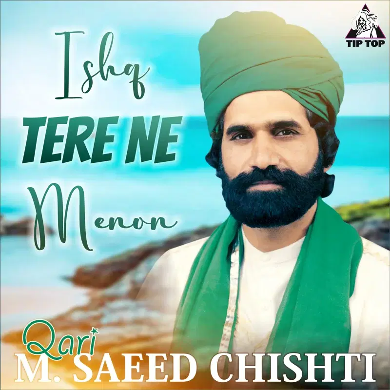 Ishq Tere Ne Menon
