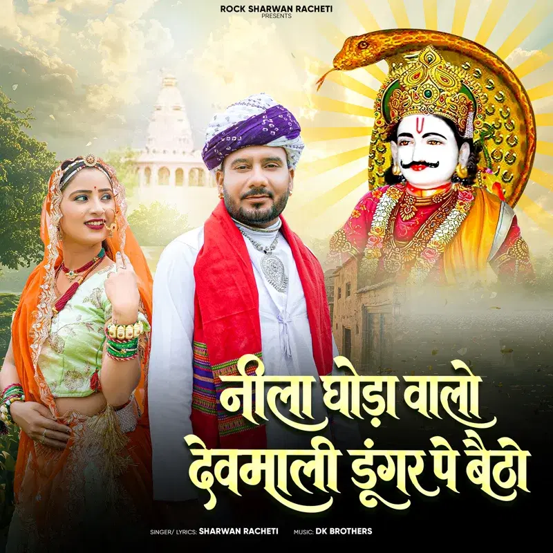 Cover Art