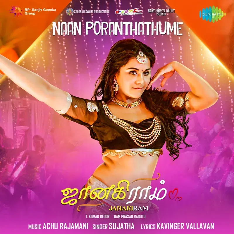 Naan Poranthathume (From "Janakiram") - Single