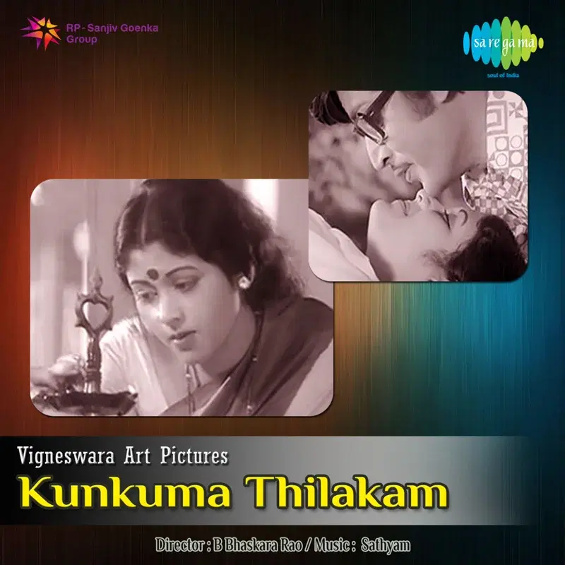 Kunkuma Thilakam (Original Motion Picture Soundtrack)