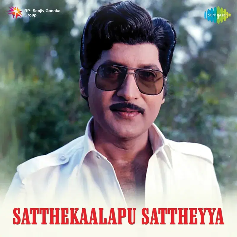 Satthekaalapu Sattheyya (Original Motion Picture Soundtrack)