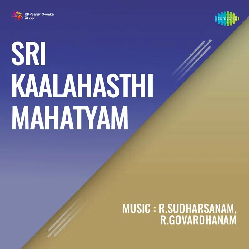 Sri Kaalahasthi Mahatyam (Original Motion Picture Soundtrack)