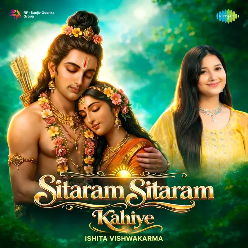 Sitaram Sitaram Kahiye
