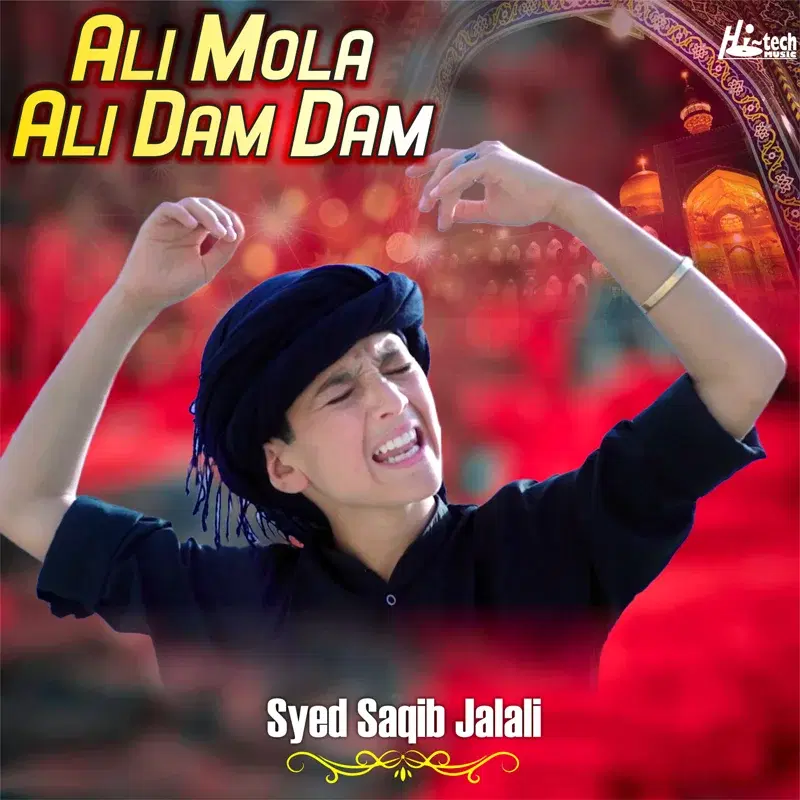 Ali Mola Ali Dam Dam