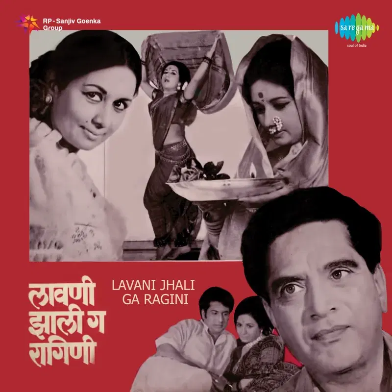 Lavani Jhali Ga Ragini (Original Motion Picture Soundtrack)