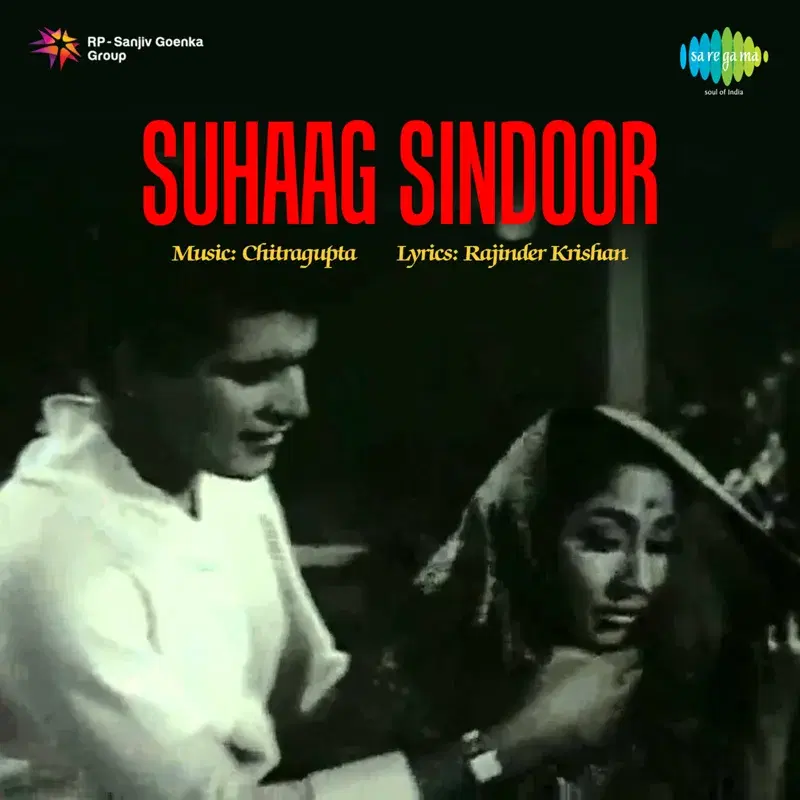 Suhaag Sindoor (Original Motion Picture Soundtrack)