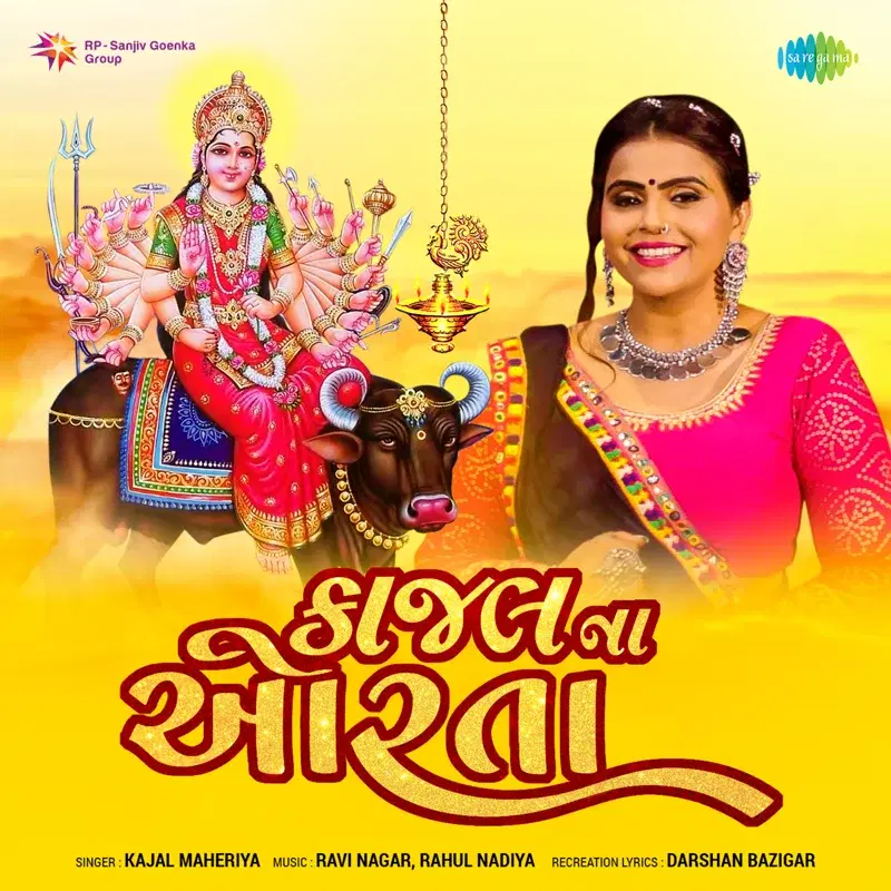 Kajal Na Orta - Single