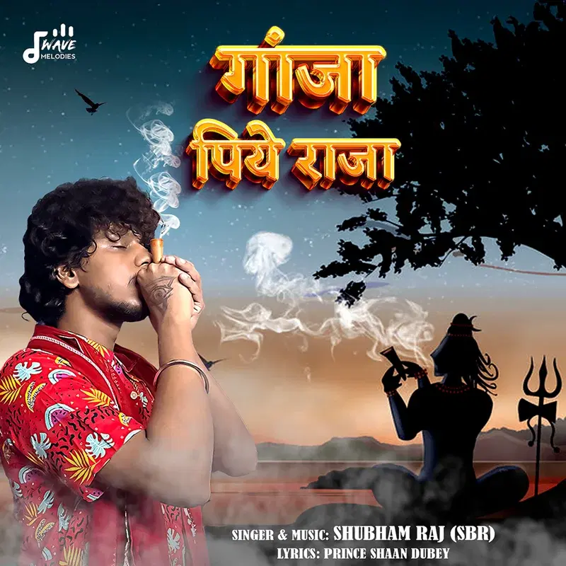 Ganja Piye Raja