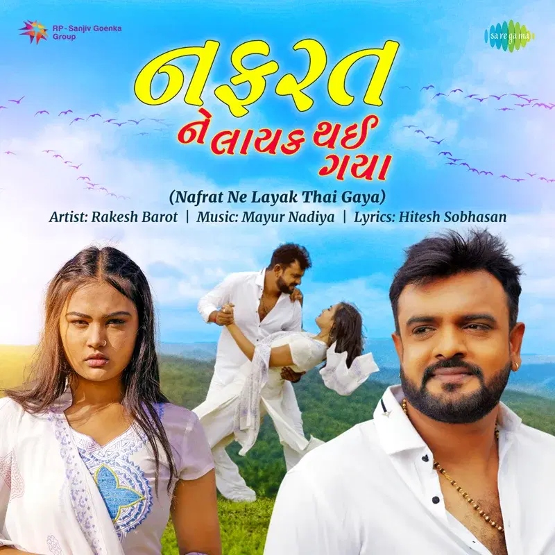 Nafrat Ne Layak Thai Gaya - Single
