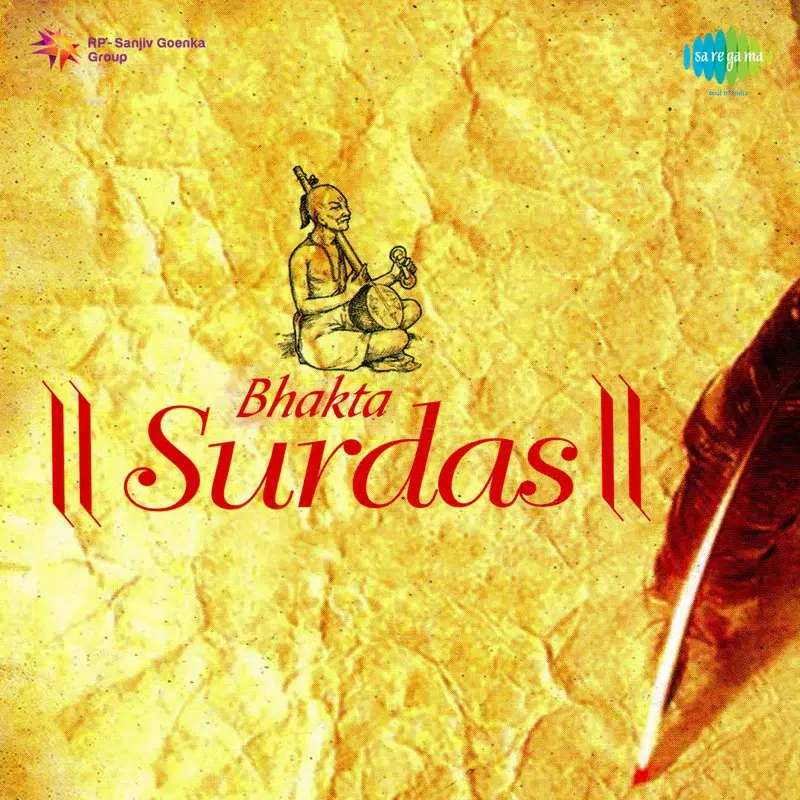 Bhakta Surdas (Original Motion Picture Soundtrack)