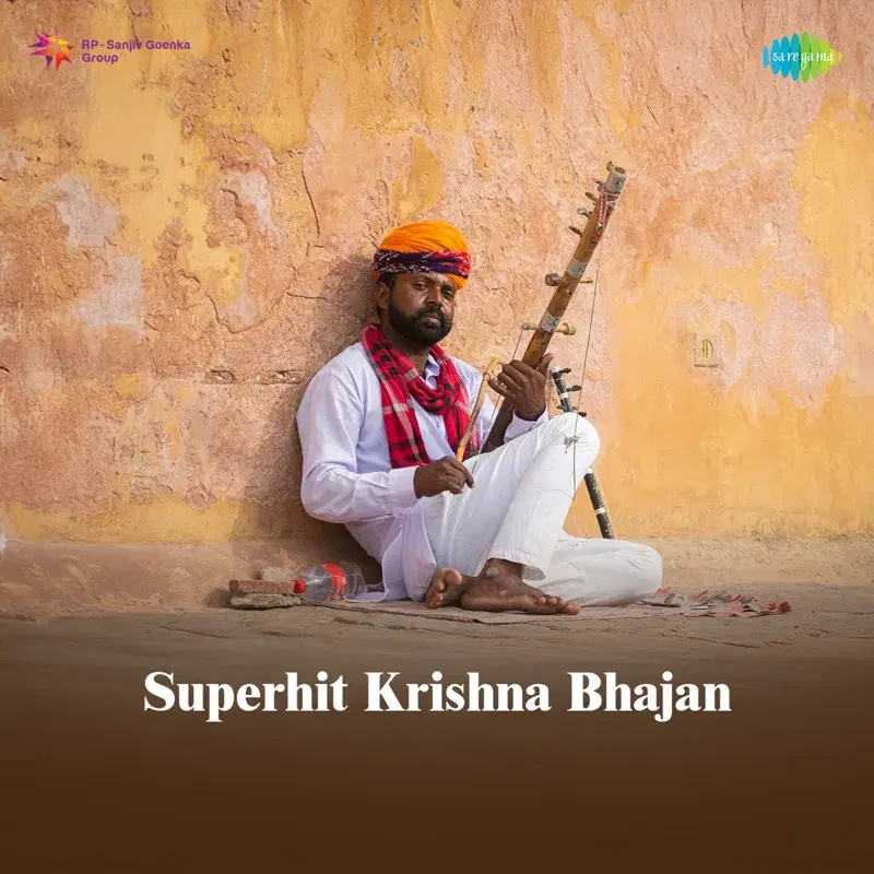 Superhit Krishna Bhajan