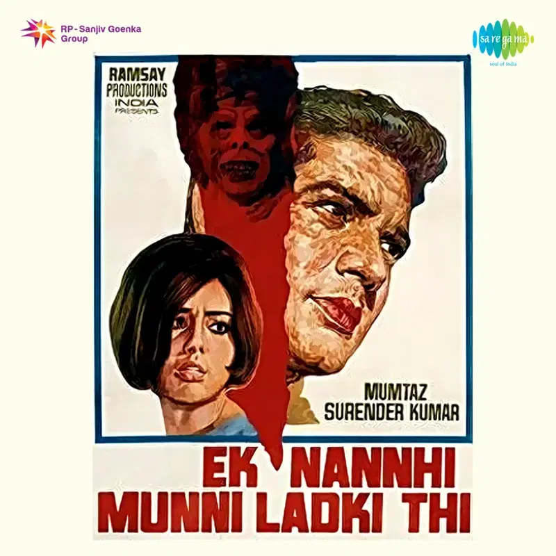 Ae Nazneen Ae Gulbadan (From "Ek Nannhi Munni Ladki Thi") - Single