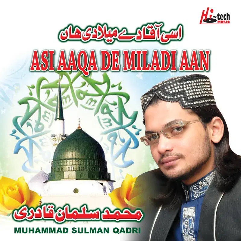 Asi Aaqa De Miladi Aan - Islamic Naats