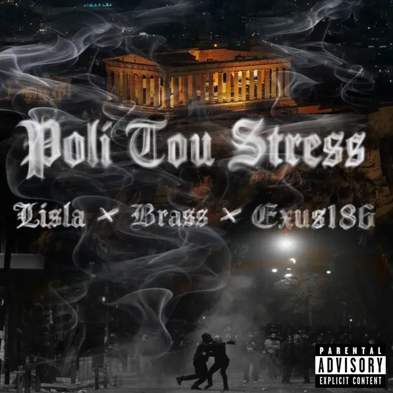 Cover Art
