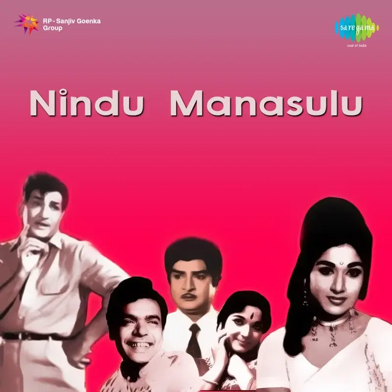 Nindu Manasulu (Original Motion Picture Soundtrack)