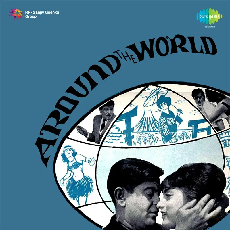 Around the World (Original Motion Picture Soundtrack)