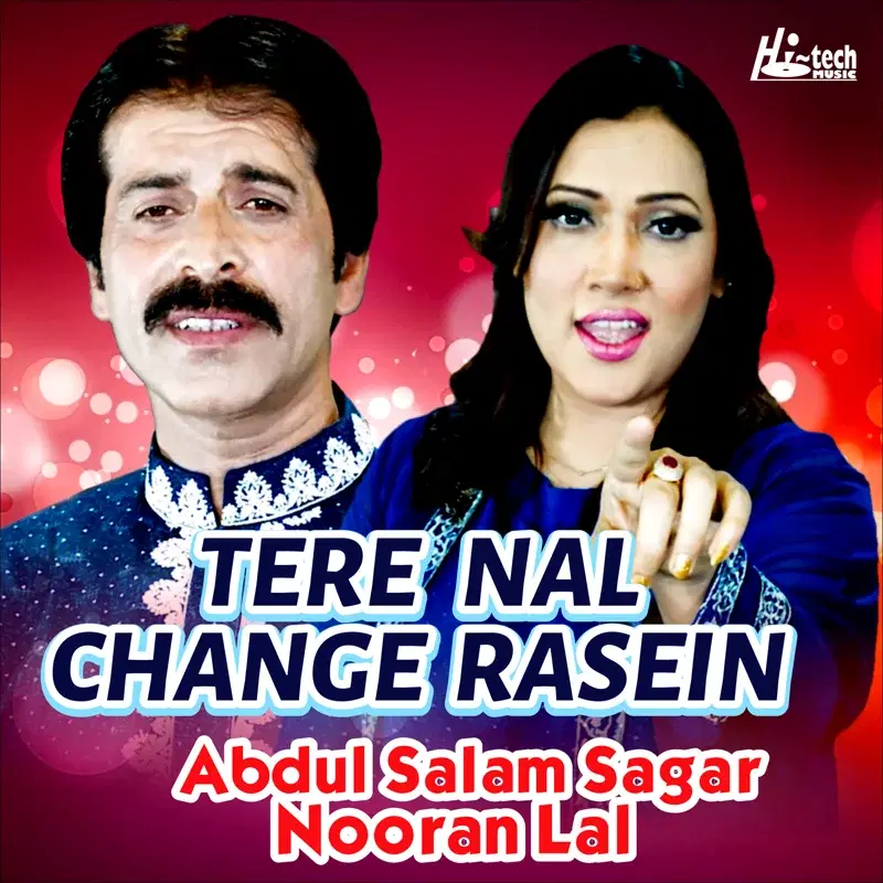 Terey Nal Change Rasein