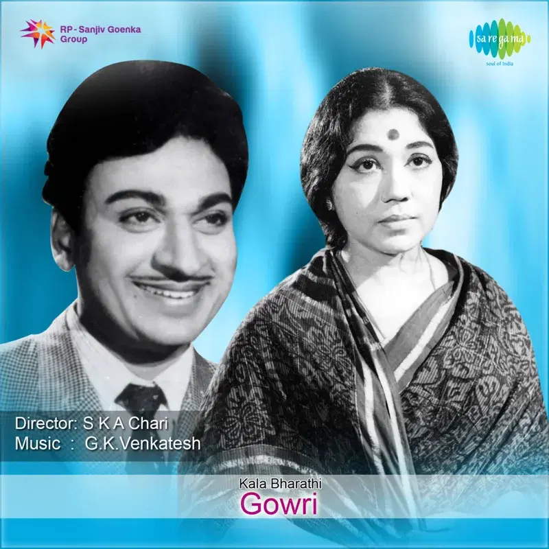 Gowri (Original Motion Picture Soundtrack)
