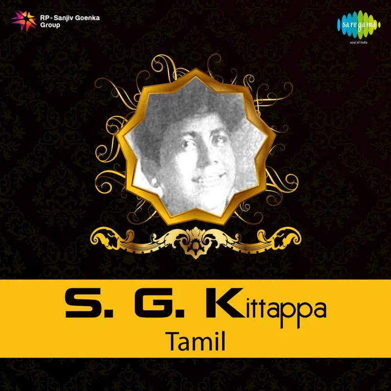 S. G. Kittappa