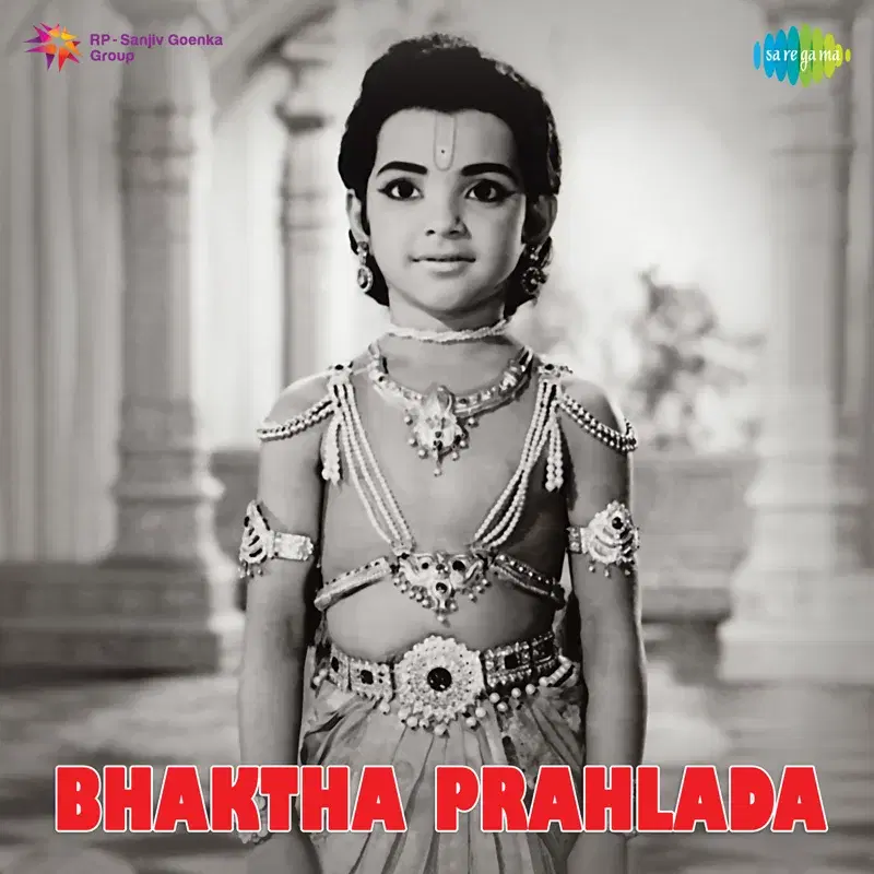 Bhaktha Prahlada (Original Motion Picture Soundtrack)