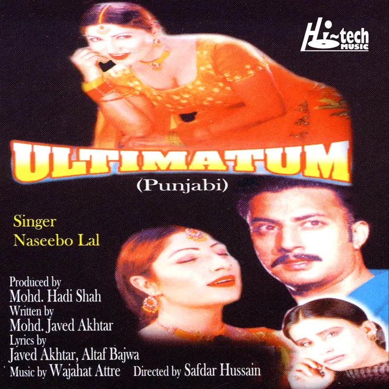 Ultimatum (Pakistani Film Soundtrack)
