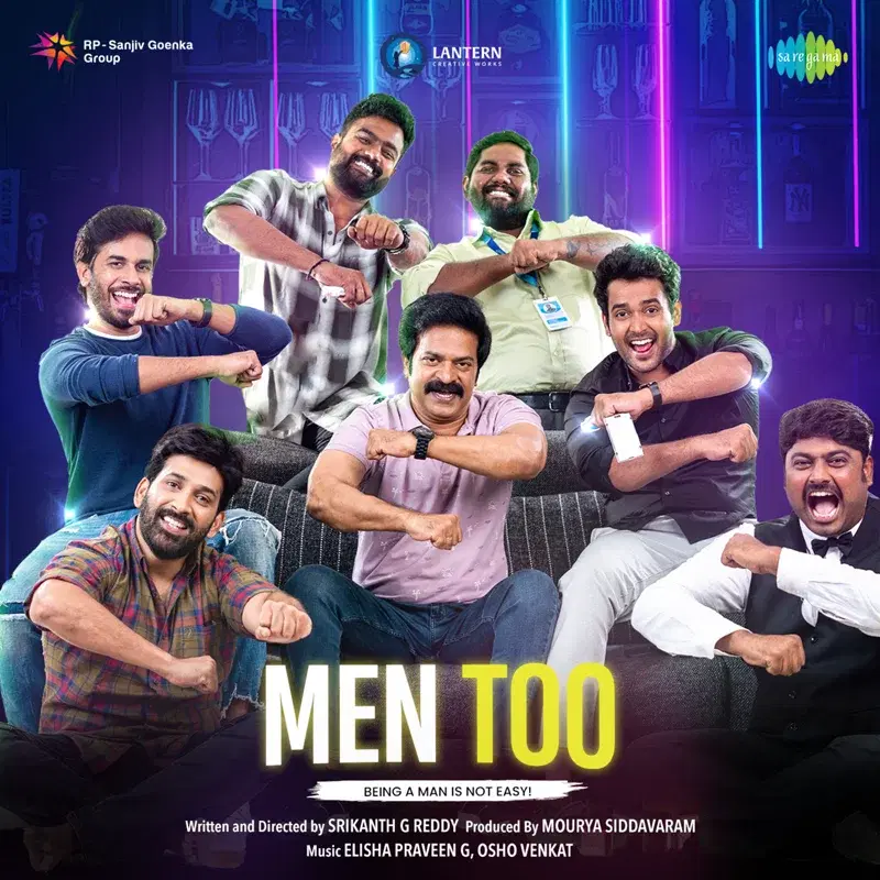 Men Too (Original Motion Picture Soundtrack)