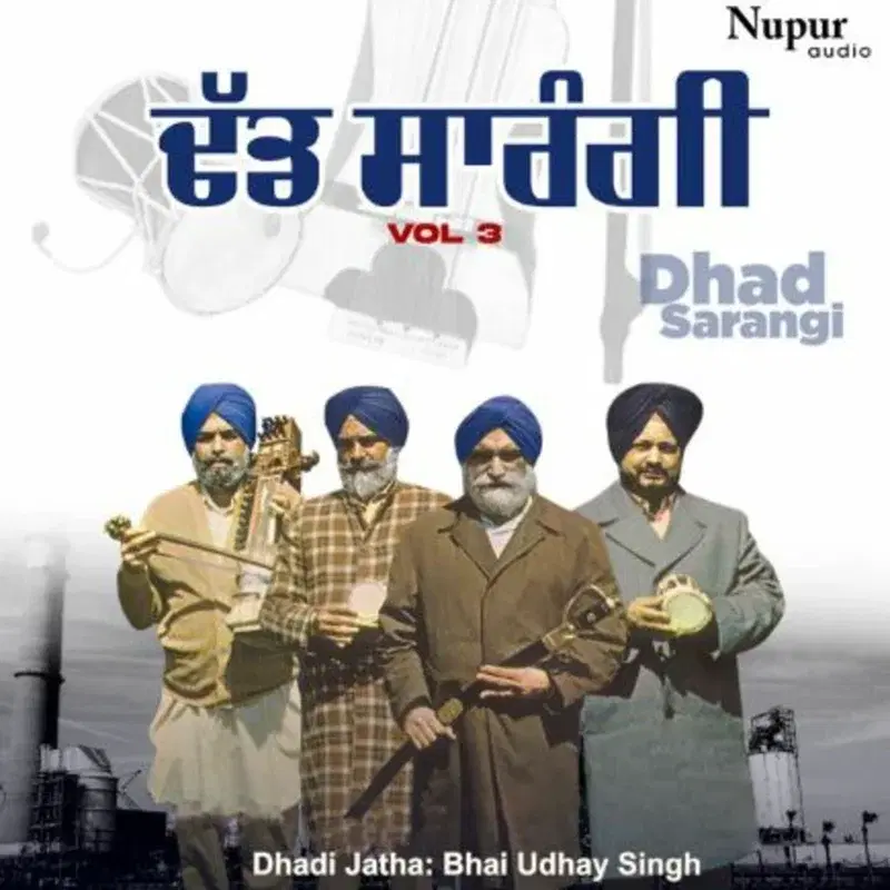 Dhad Sarangi, Vol. 3