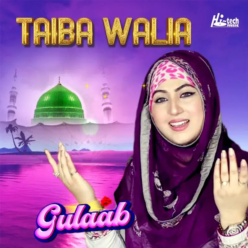 Taiba Walia