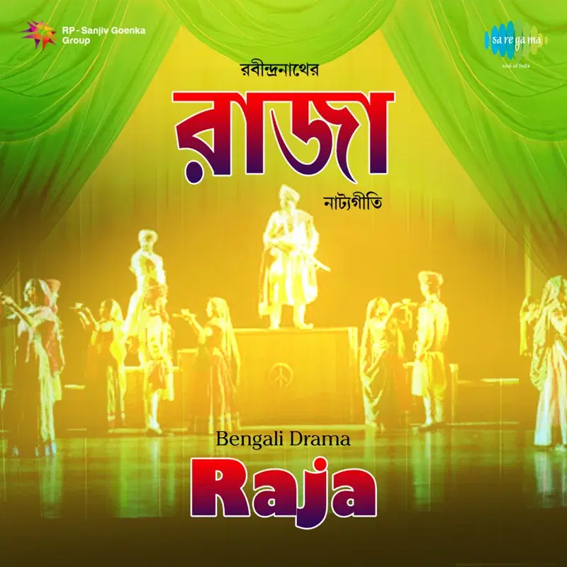 Raja-Drama (Original Motion Picture Soundtrack)