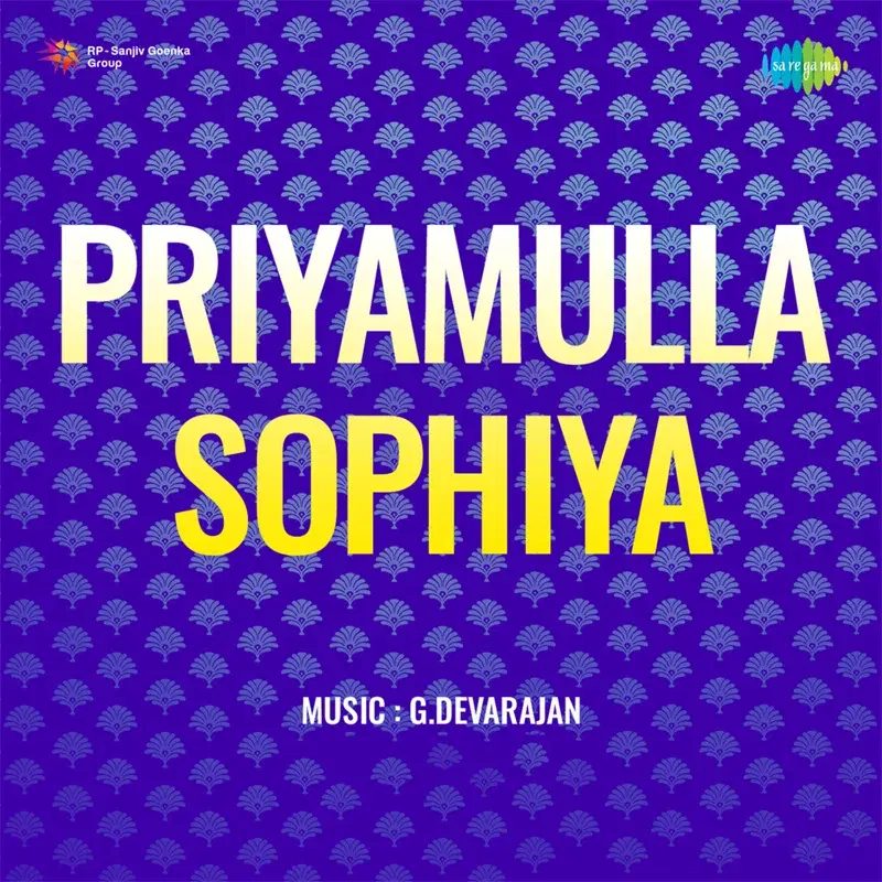 Vedanakal (From "Priyamulla Sophiya") - Single