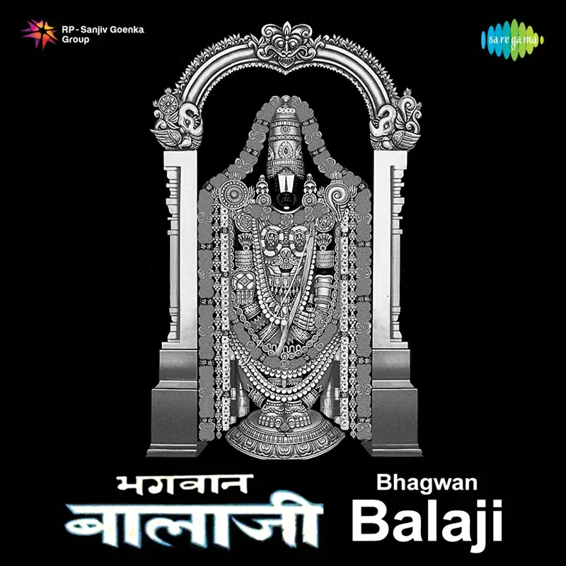 Bhagwan Balaji (Original Motion Picture Soundtrack)