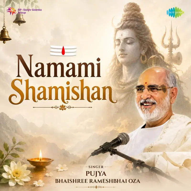 Namami Shamishan