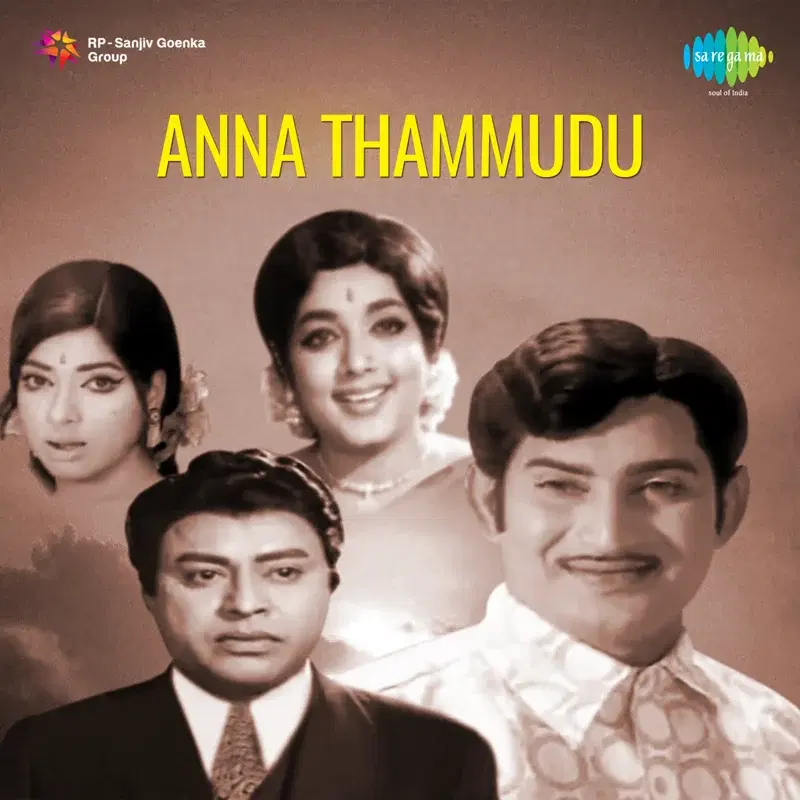 Anna Thammudu (Original Motion Picture Soundtrack)