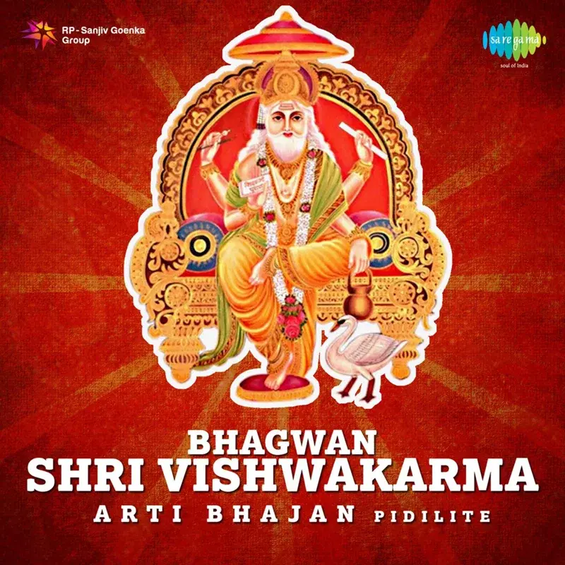 Bhagwan Shri Vishwakarma Arti Bhajan