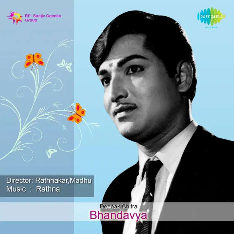 Bhandavya (Original Motion Picture Soundtrack)