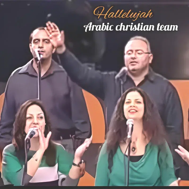 Hallelujah