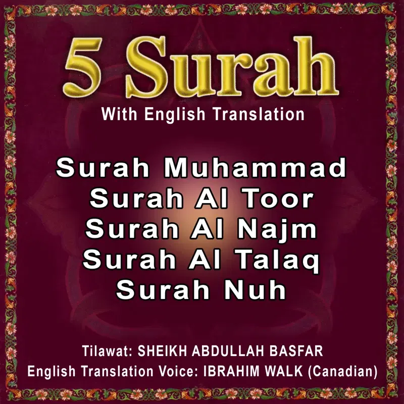 5 Surah (with English Translation)