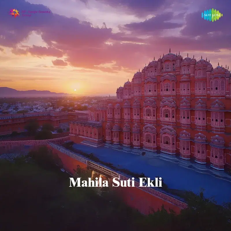 Mahila Suti Ekli