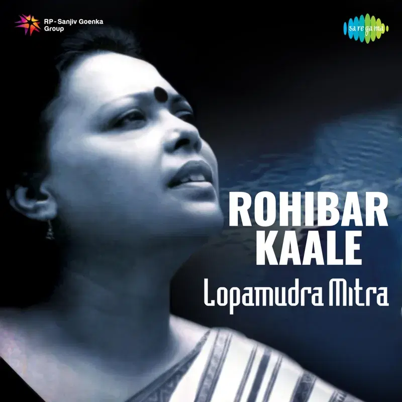 Rohibar Kaale