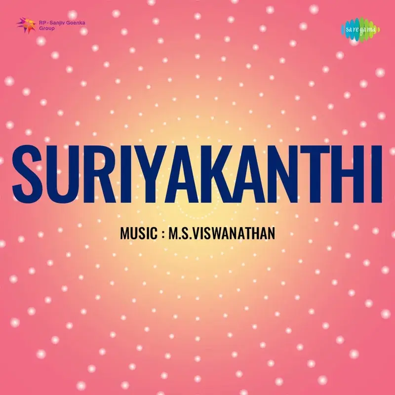 O Meri Dhilroopa (From "Suriyakanthi")