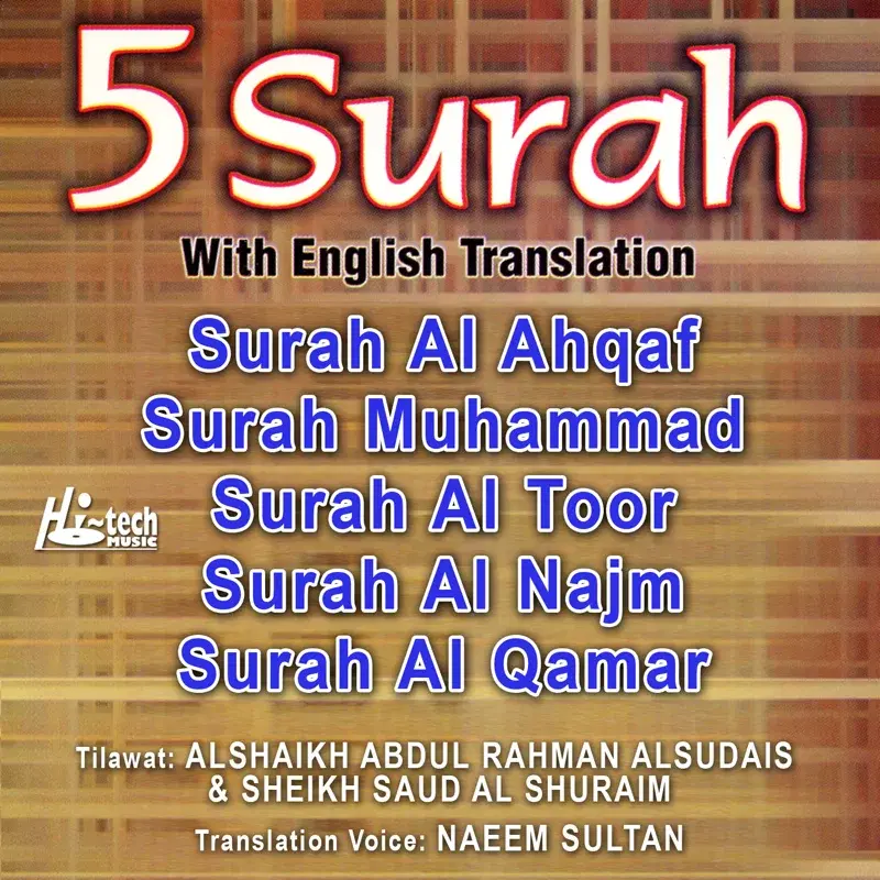 5 Surah (with English Translation)