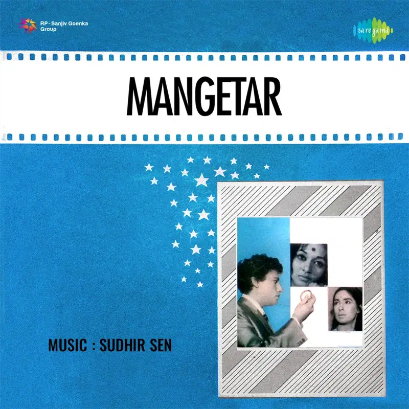Mangetar (Original Motion Picture Soundtrack)