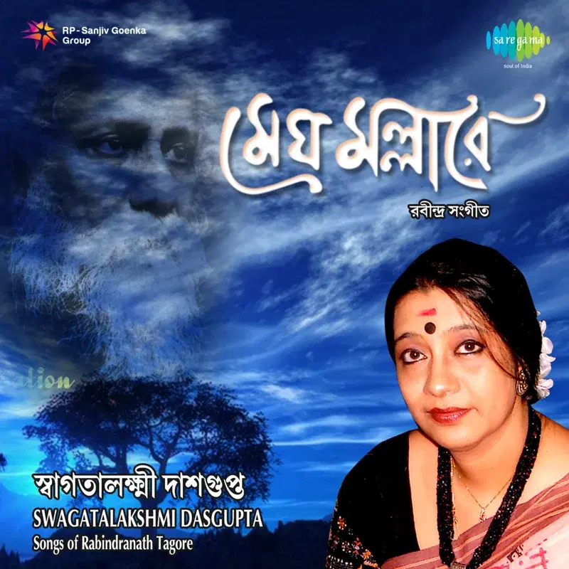 Songs of Rabindranath Tagore