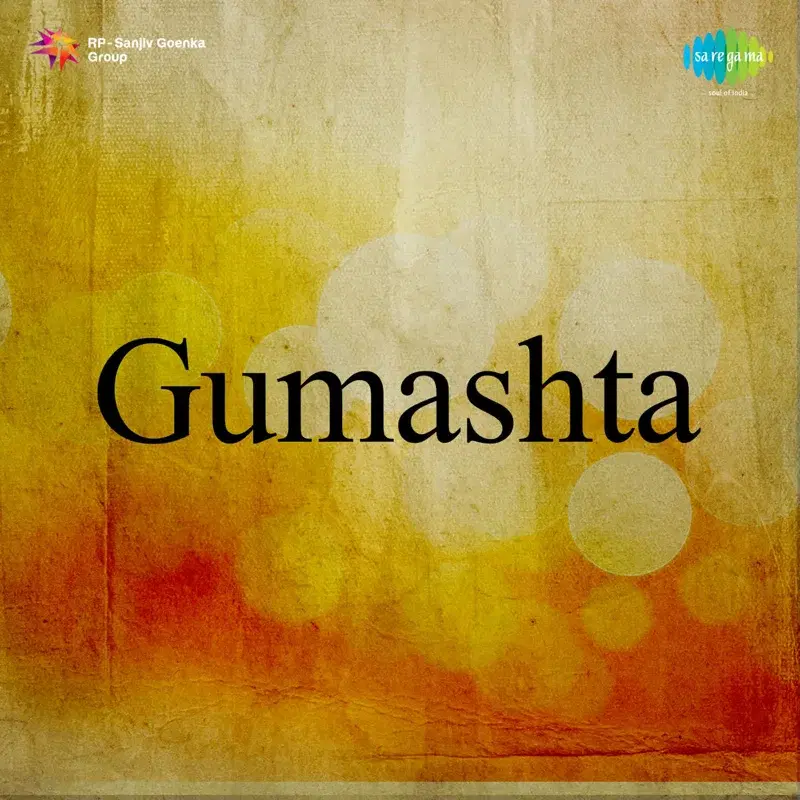Gumashta (Original Motion Picture Soundtrack)