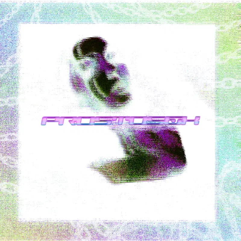 ДУШИ