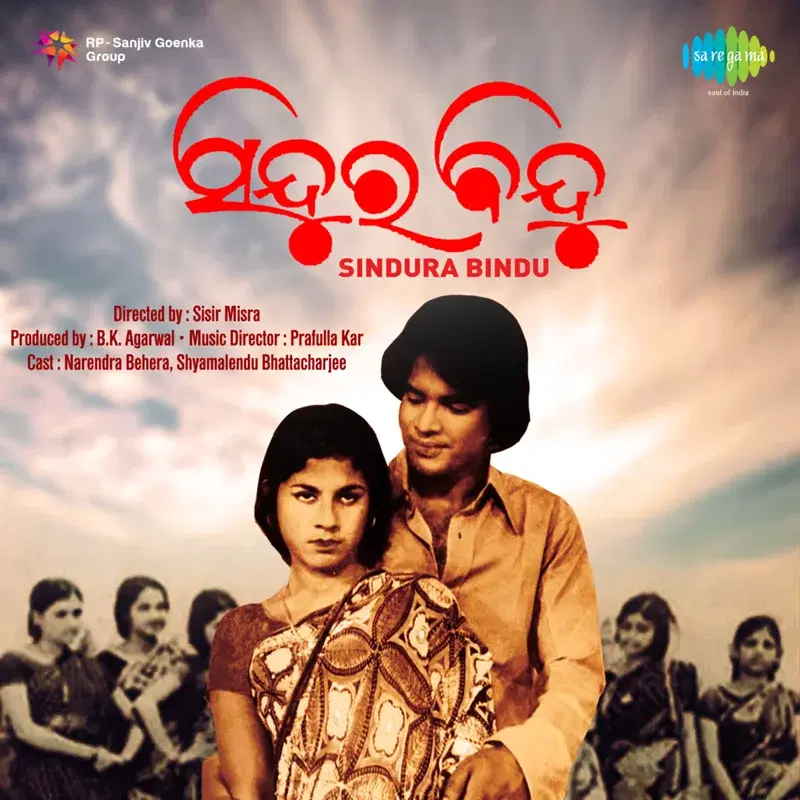 Sindura Bindu (Original Motion Picture Soundtrack)
