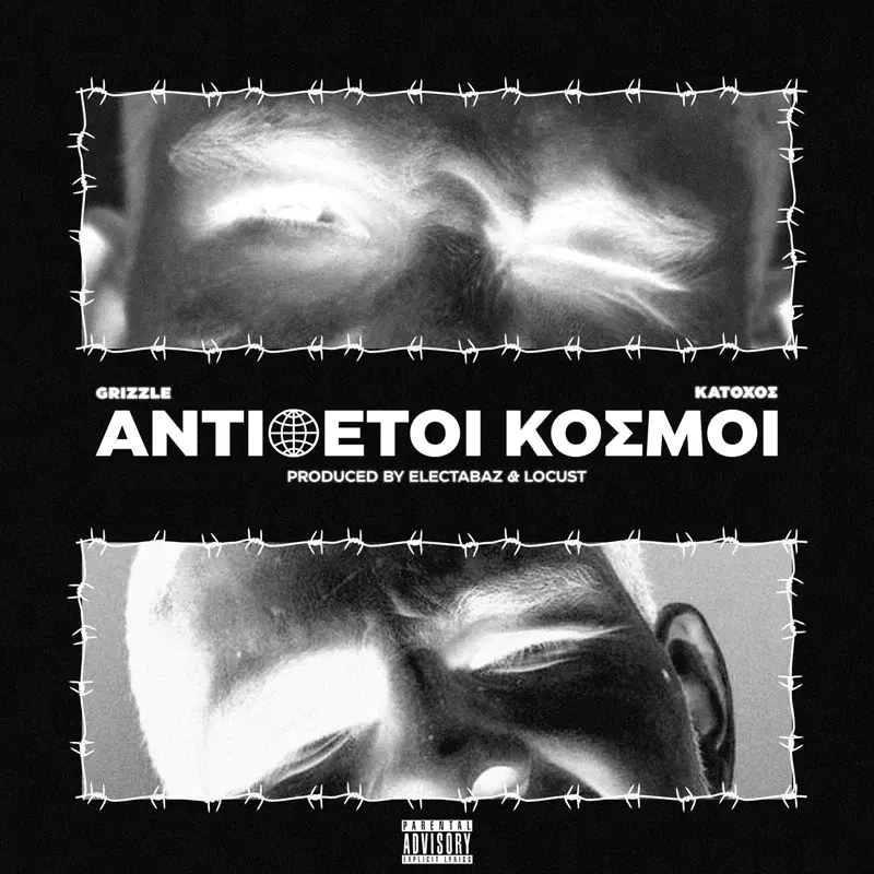 Cover Art