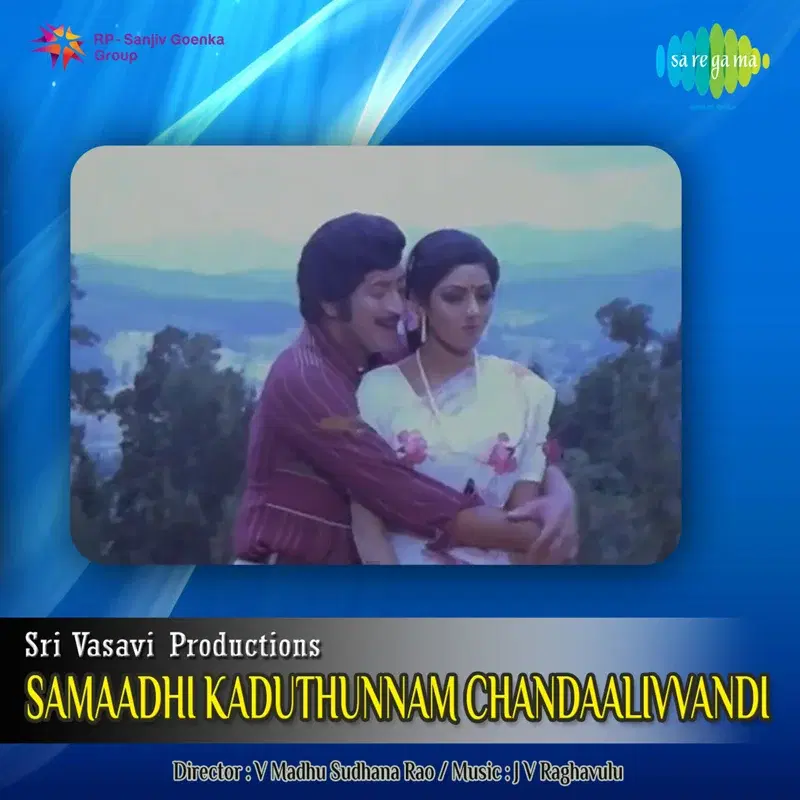 Kalahamsa Nadakadaana (From "Samaadhi Kaduthunnam Chandaalivvandi")